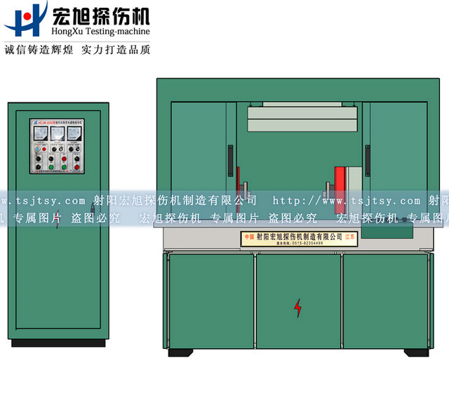 全封閉通用磁粉探傷機